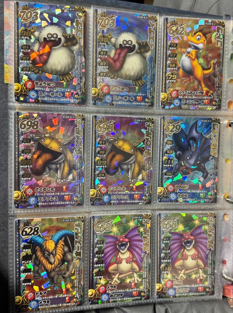 ドラゴンクエストモンスターバトルロード 171枚全大魔王 はぐれメタルキング