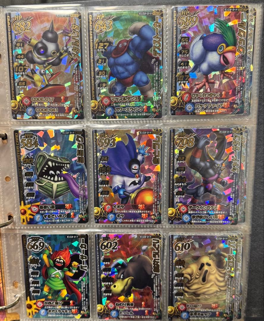 ドラゴンクエストモンスターバトルロード 171枚全大魔王 はぐれメタルキング