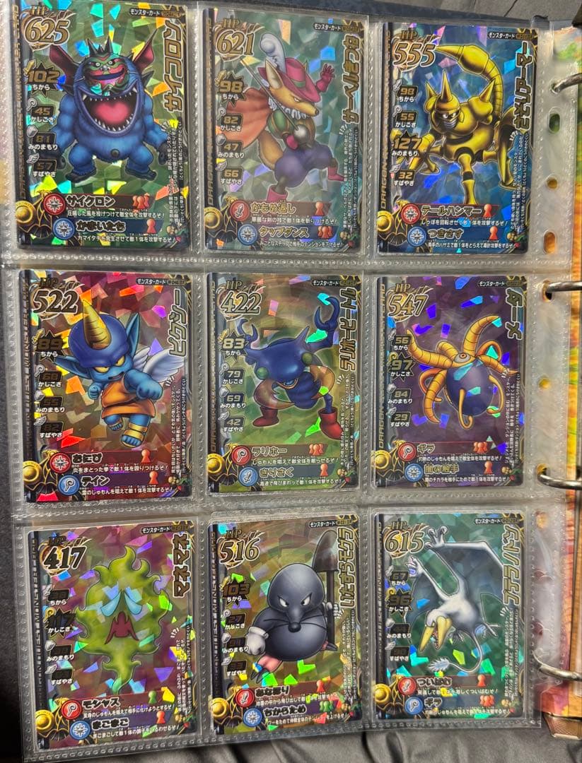 ドラゴンクエストモンスターバトルロード 171枚全大魔王 はぐれメタルキング