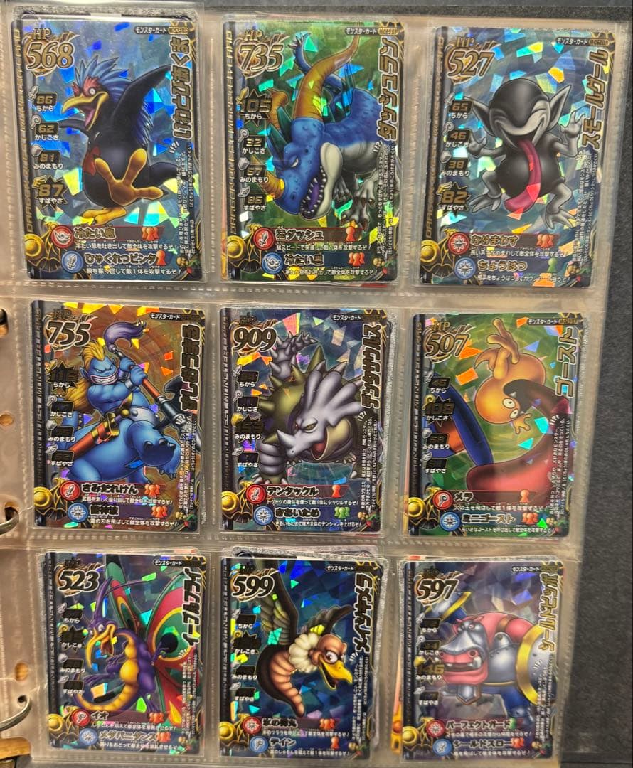 ドラゴンクエストモンスターバトルロード 171枚全大魔王 はぐれメタルキング