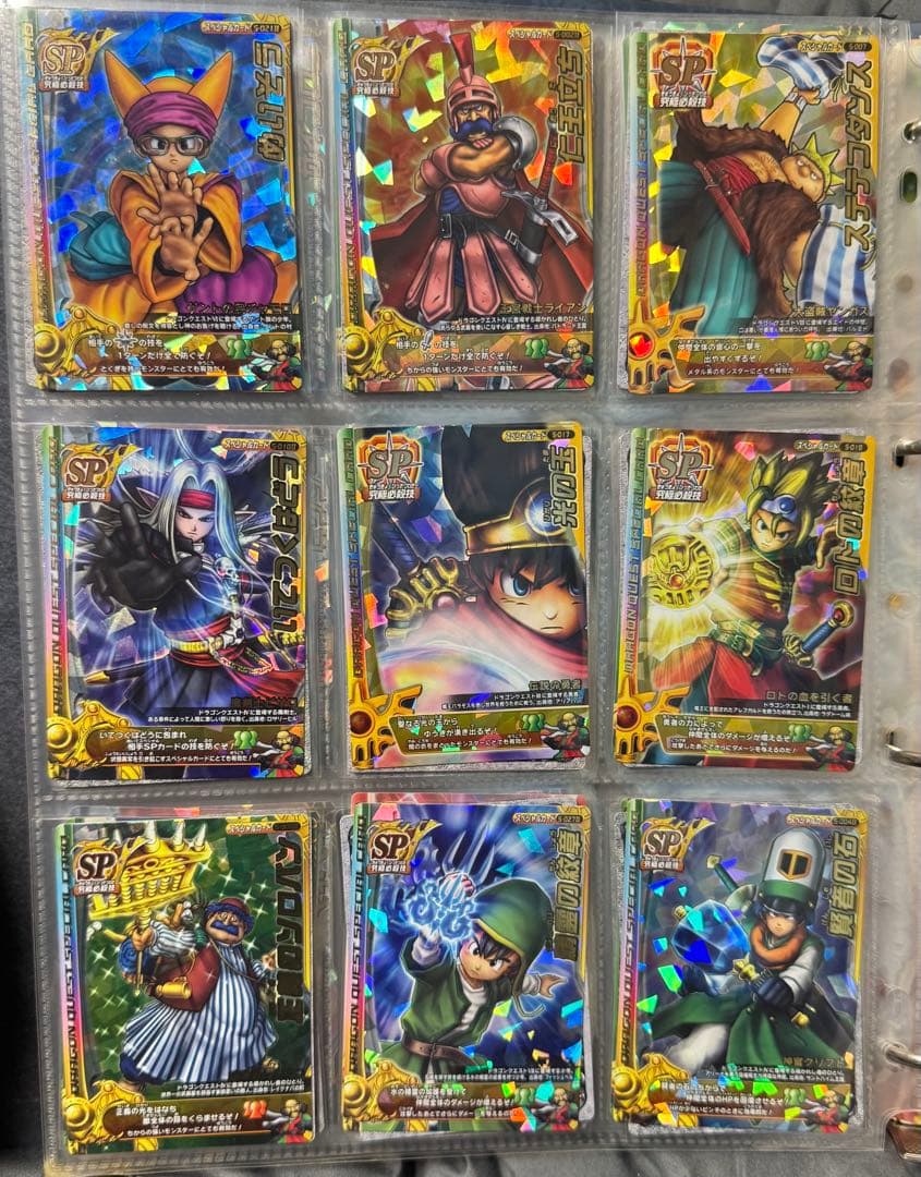 ドラゴンクエストモンスターバトルロード 171枚全大魔王 はぐれメタルキング