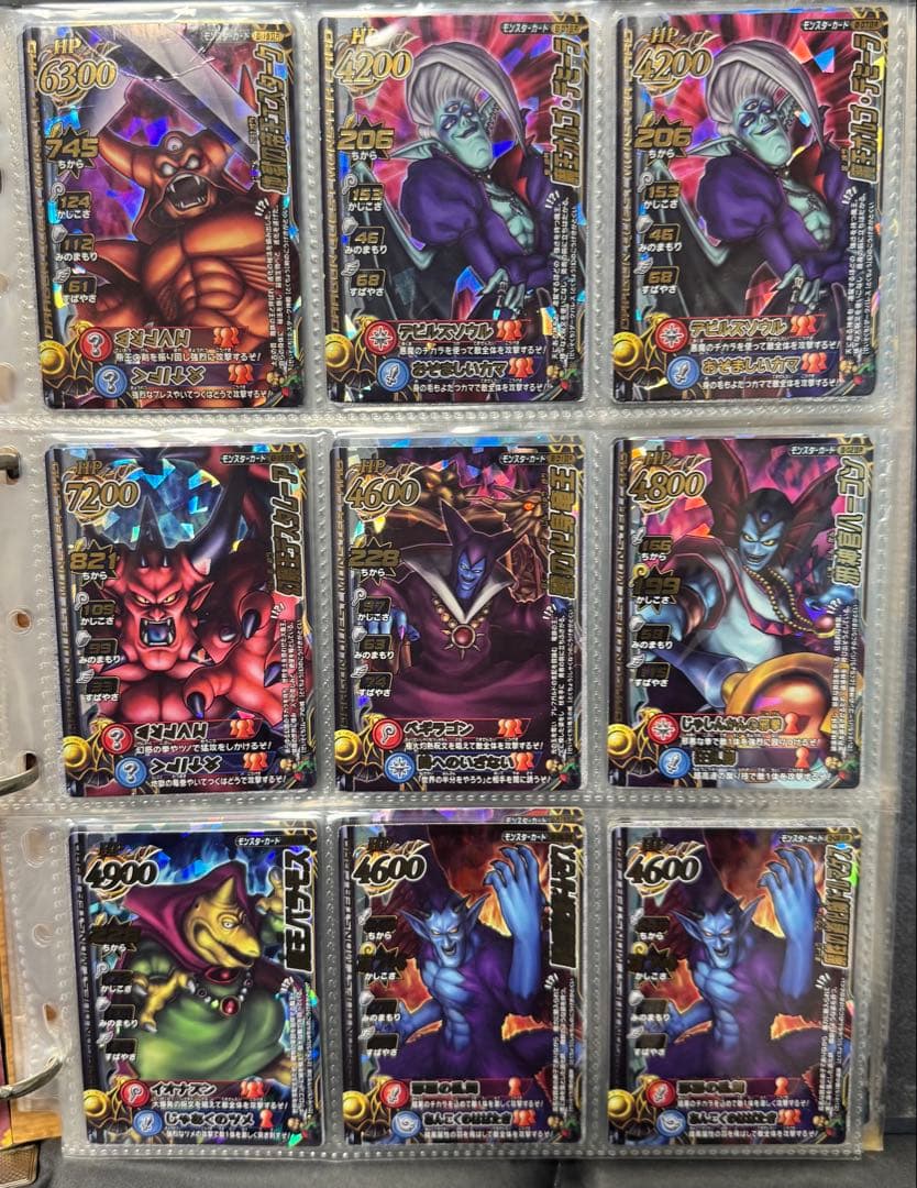 ドラゴンクエストモンスターバトルロード 171枚全大魔王 はぐれメタルキング