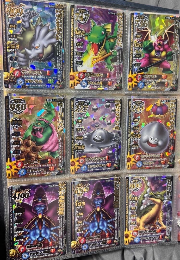ドラゴンクエストモンスターバトルロード 171枚全大魔王 はぐれメタルキング