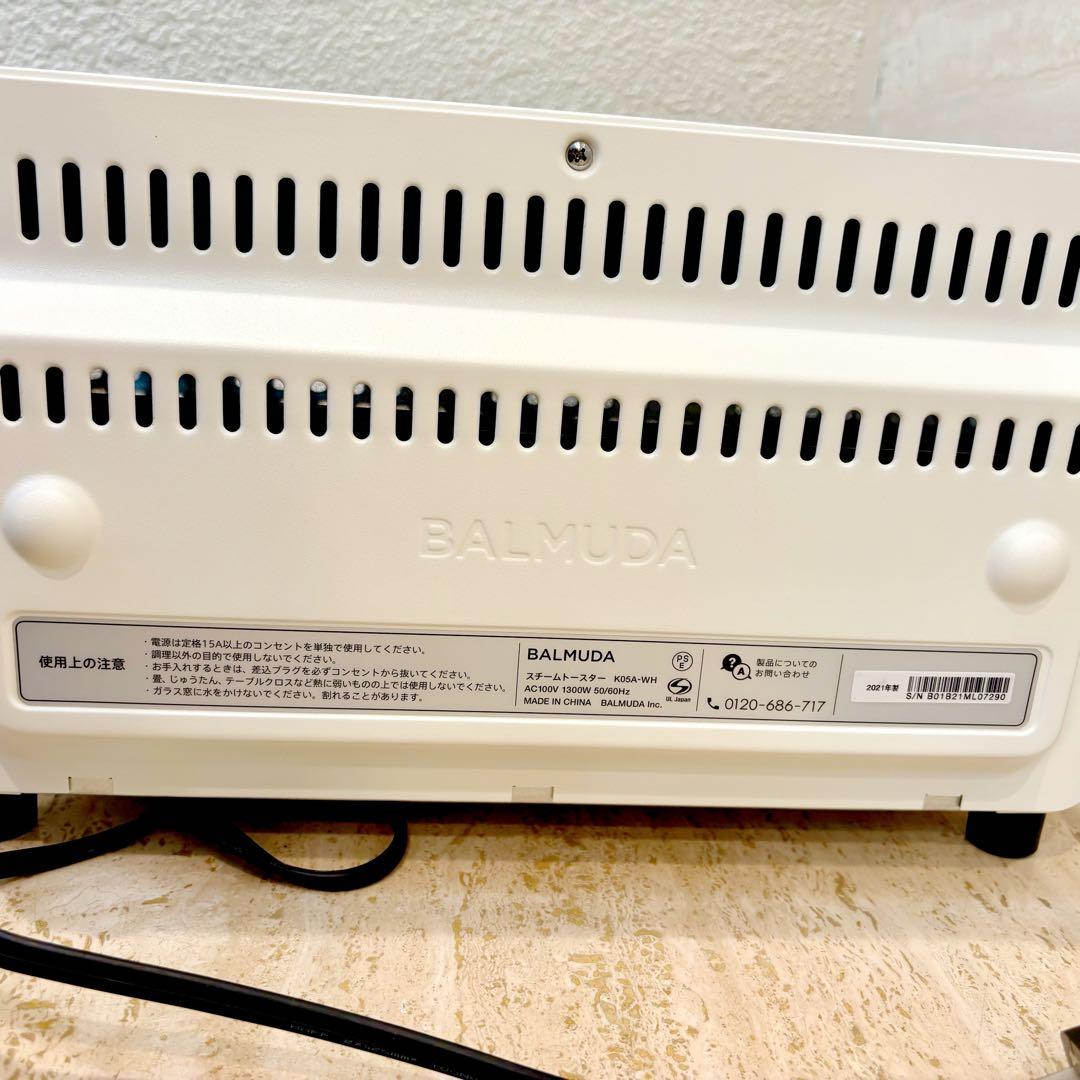 ◯美品☆BALMUDA☆トースター K05A-WH☆ホワイト