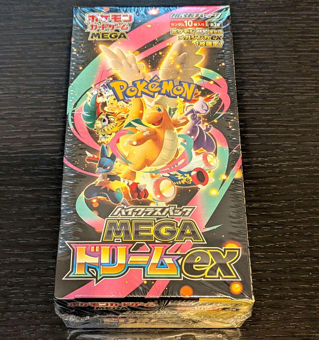 り*る様 シュリンク付　ポケモンカード MEGA ドリームEX 1BOX