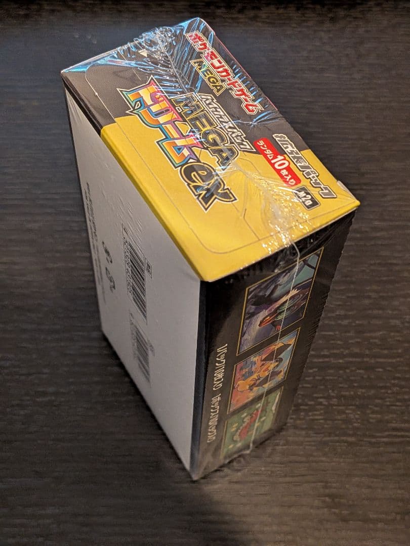 り*る様 シュリンク付　ポケモンカード MEGA ドリームEX 1BOX