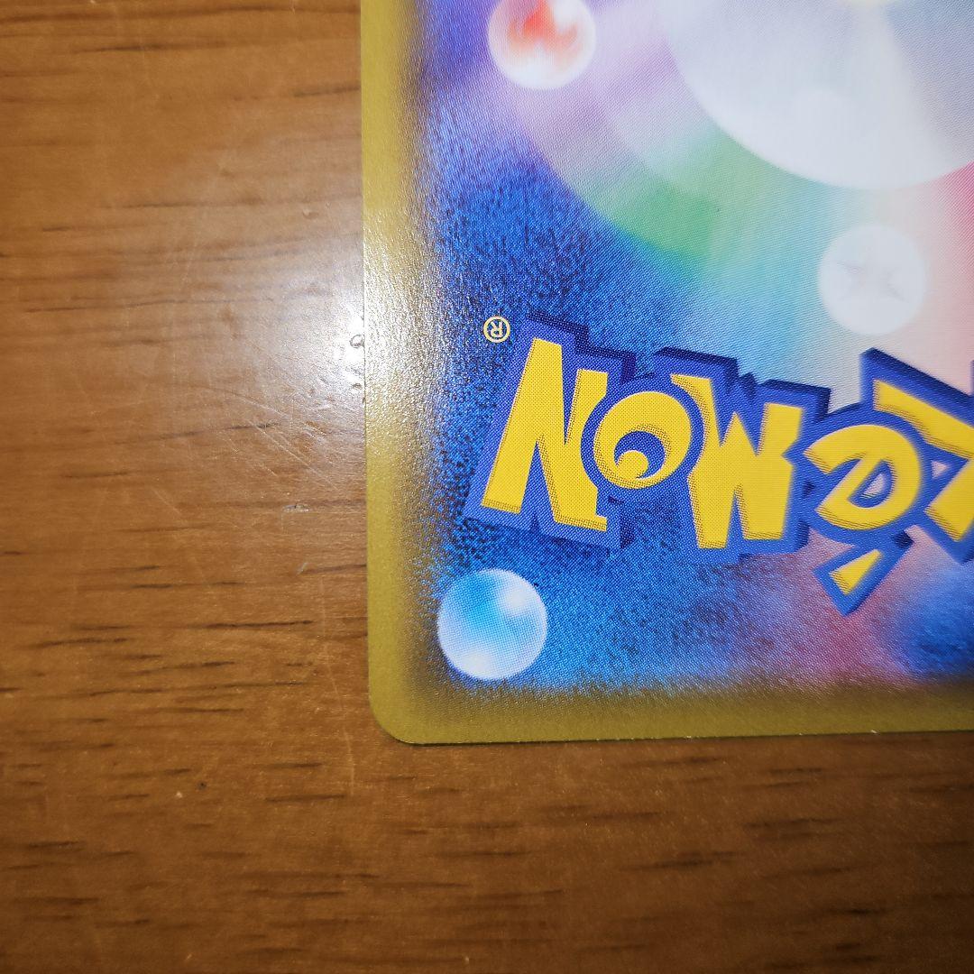 グレイシアV　SA