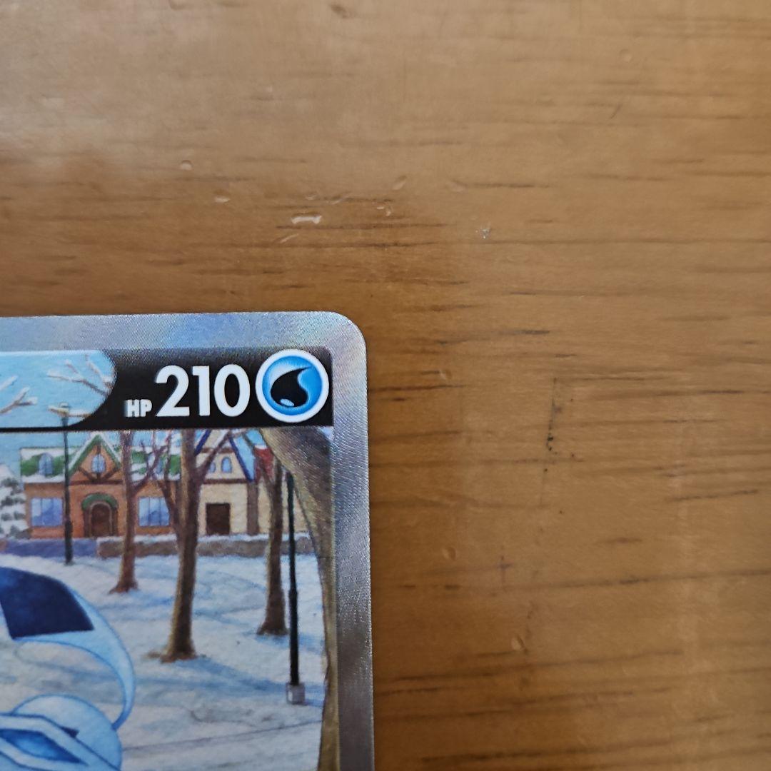 グレイシアV　SA