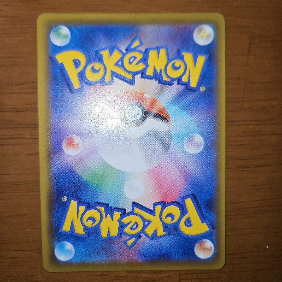 グレイシアV　SA