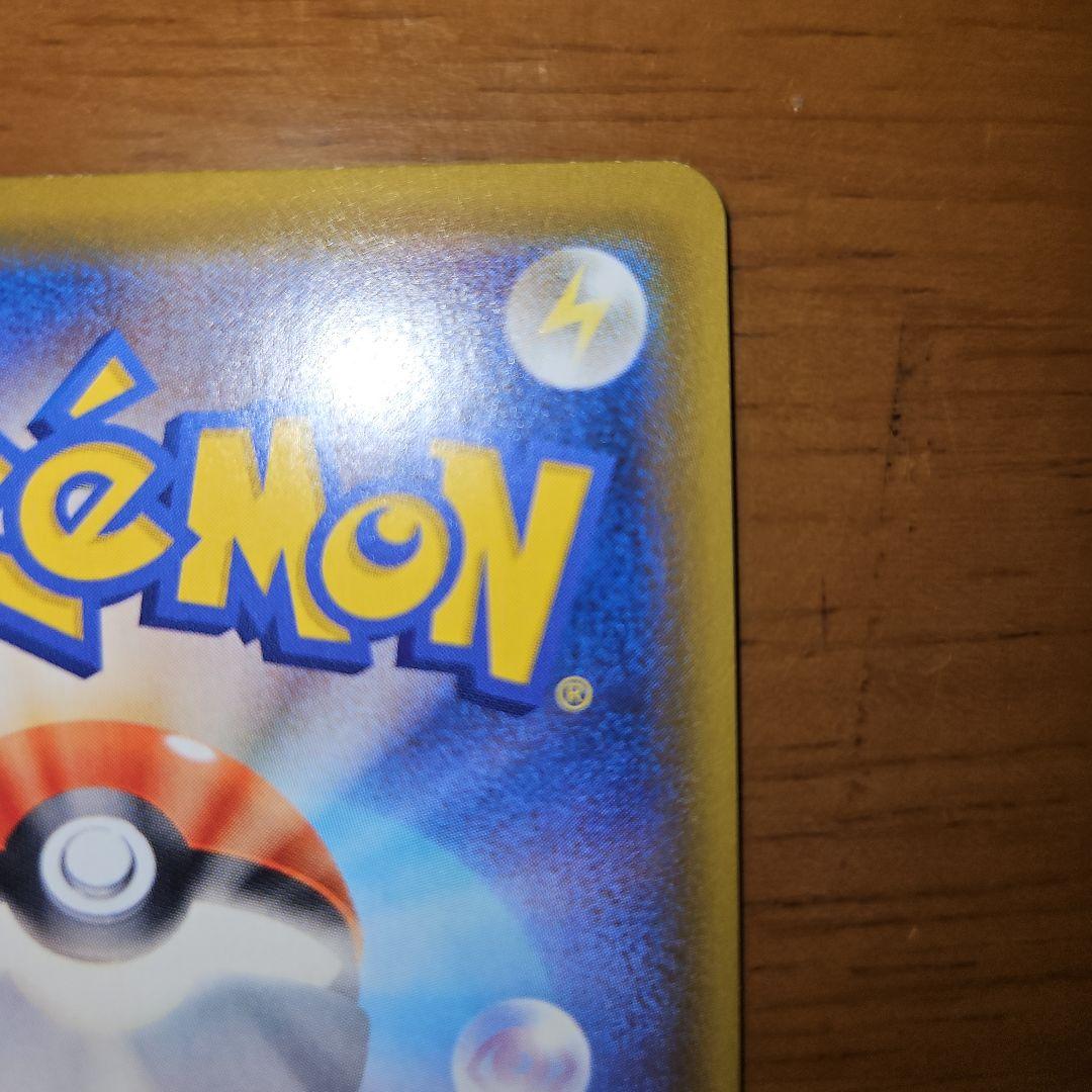 グレイシアV　SA