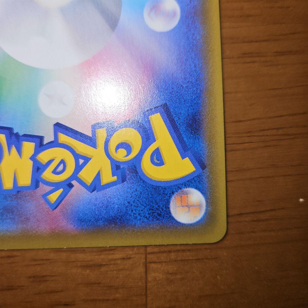 グレイシアV　SA