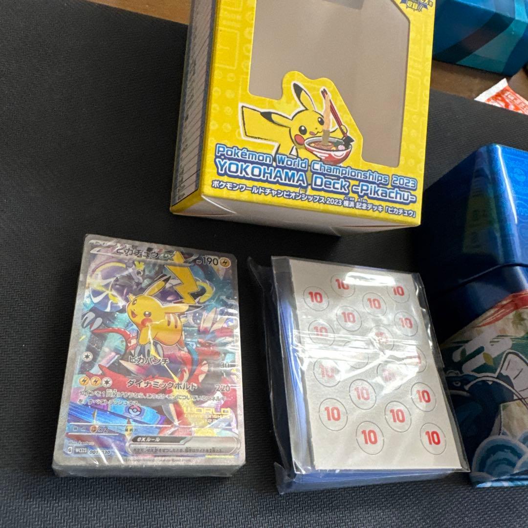 朱*音様 横浜ピカチュウポケモンカードゲーム