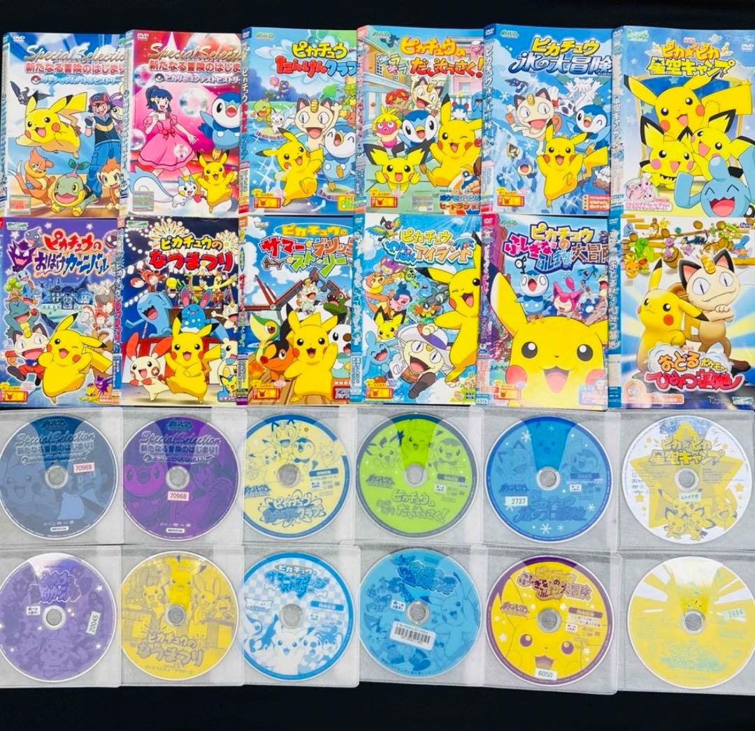 ポケモン　DVD 12本セット　ピカチュウ シリーズ　サイドストーリー