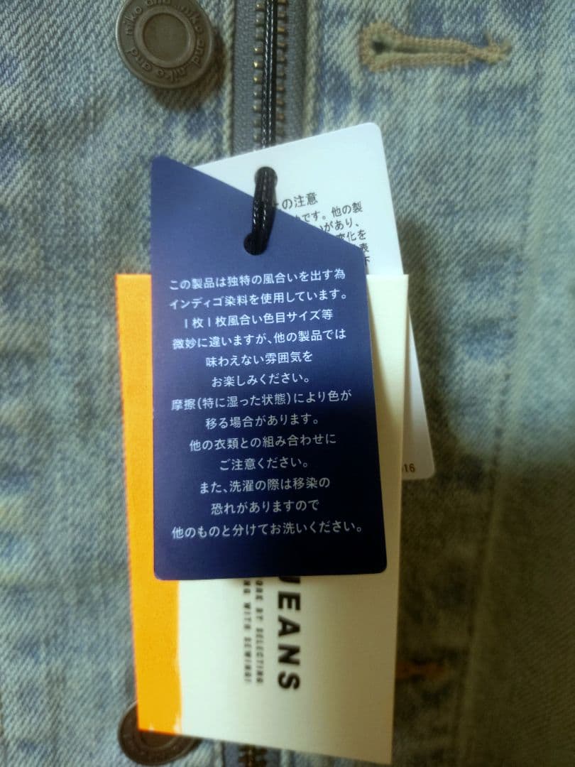 ニコアンド エンジニアリメイクデニムジャケット 今期