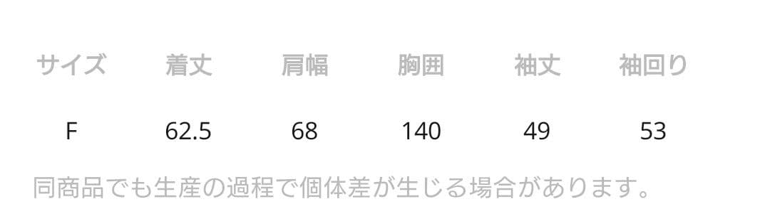 ニコアンド エンジニアリメイクデニムジャケット 今期