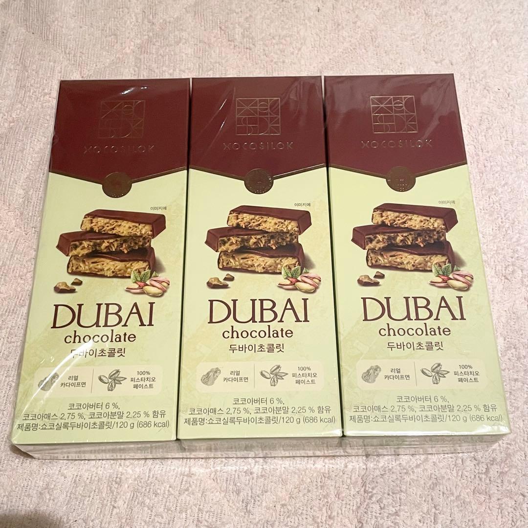 XOCOSILOK ドバイチョコレート　3箱セット　韓国免税