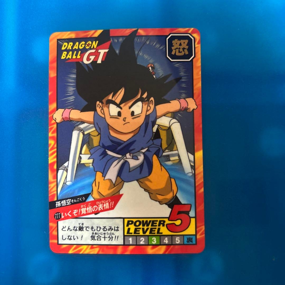 セール品　ドラゴンボール　カードダス 777 いくぞ
