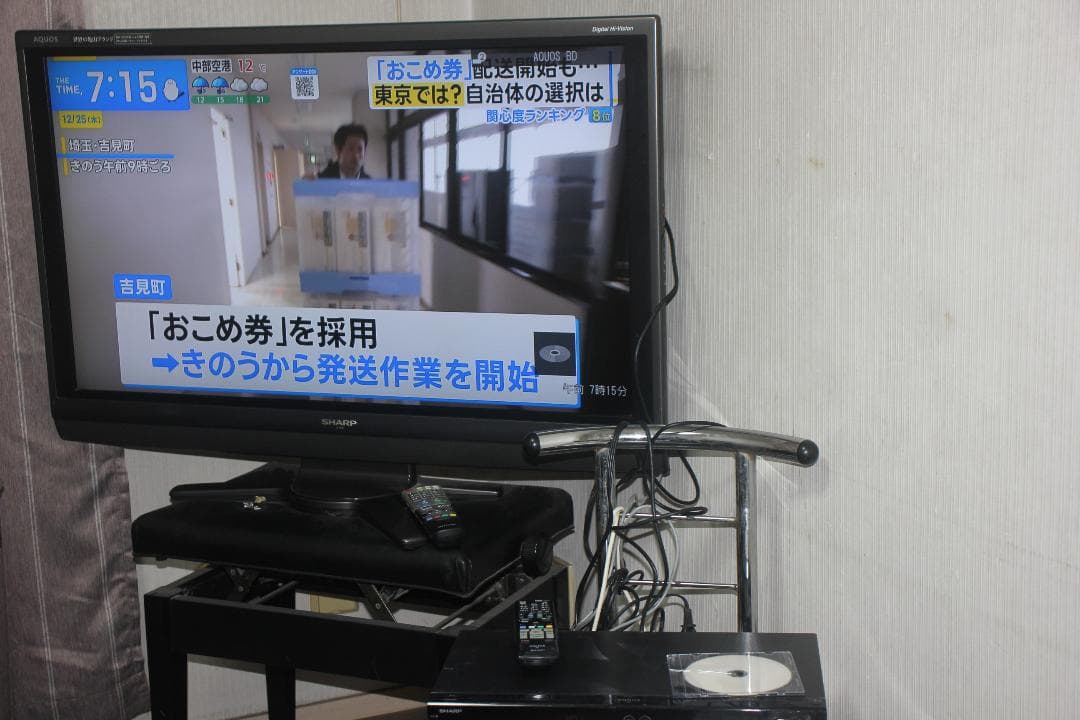 r*o様 内部清掃済　SHARP BD-W1700 1TB ブルーレイレコーダー