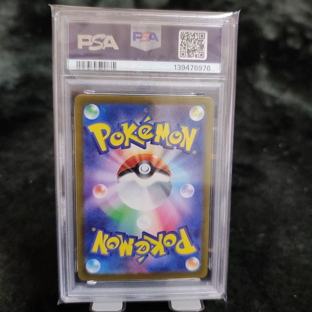 ス*ド様 サンダースex SAR SV8a テラスタルフェスex 209/187