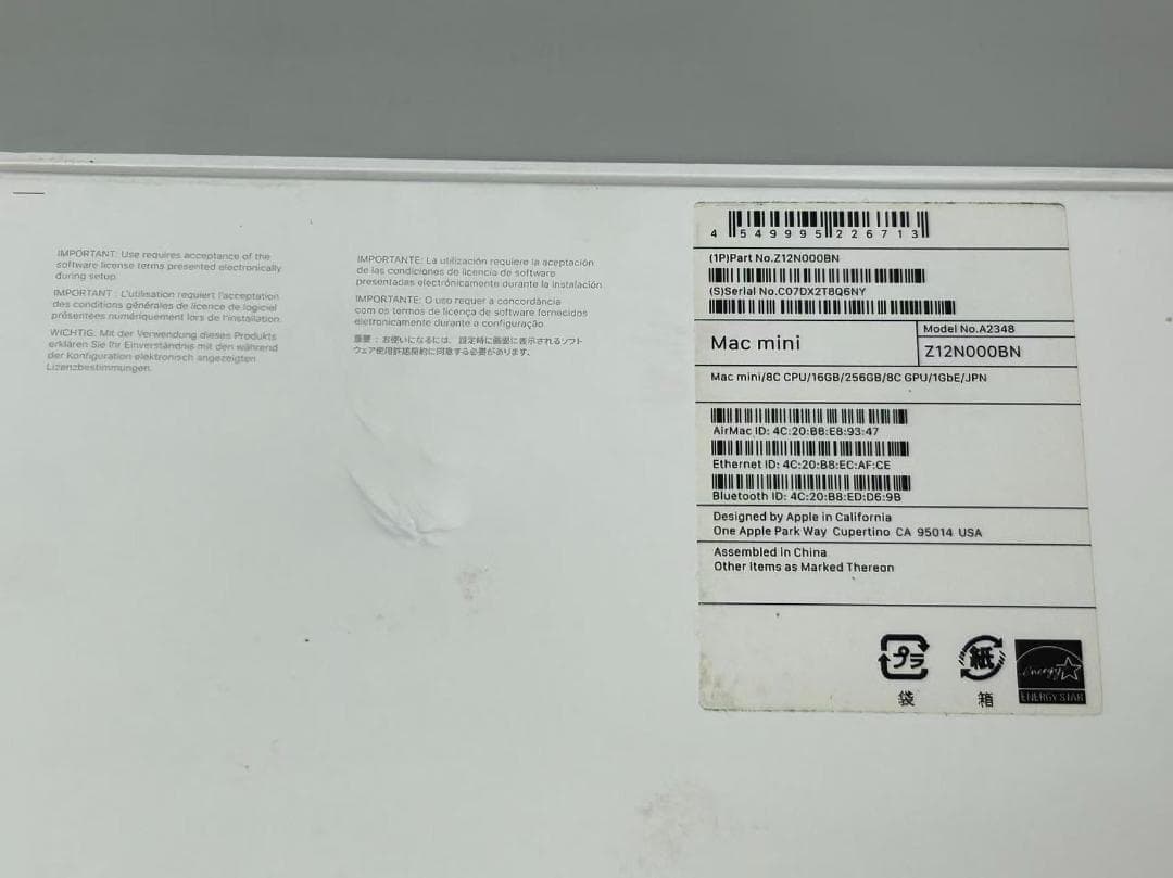 【美品 】Mac mini 2020 M1 16GB 256GB 動作確認済み①