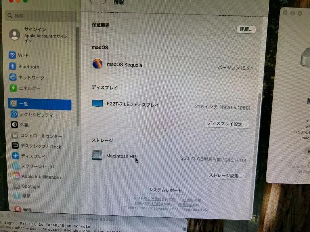 【美品 】Mac mini 2020 M1 16GB 256GB 動作確認済み①