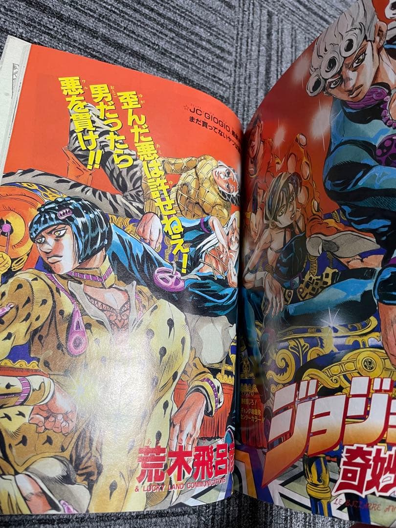 週刊少年ジャンプ 1996年　42号 遊戯王