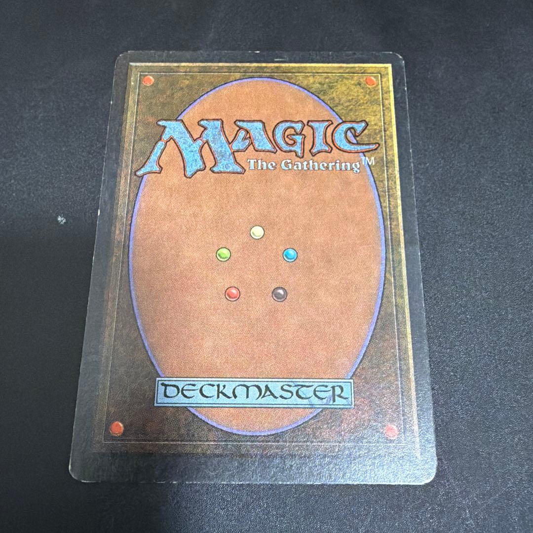 ミシュラの工廠/Mishra's Factory (春)