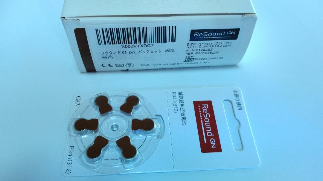 ニコン・エシロール NEF-07 右耳用