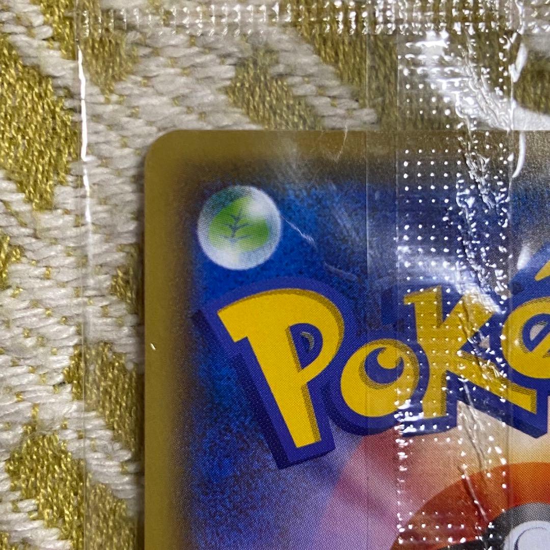 ピカチュウ ミラー YU NAGABA×ポケモンカードゲーム プロモ 5766