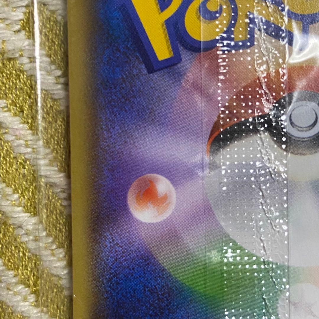 ピカチュウ ミラー YU NAGABA×ポケモンカードゲーム プロモ 5766