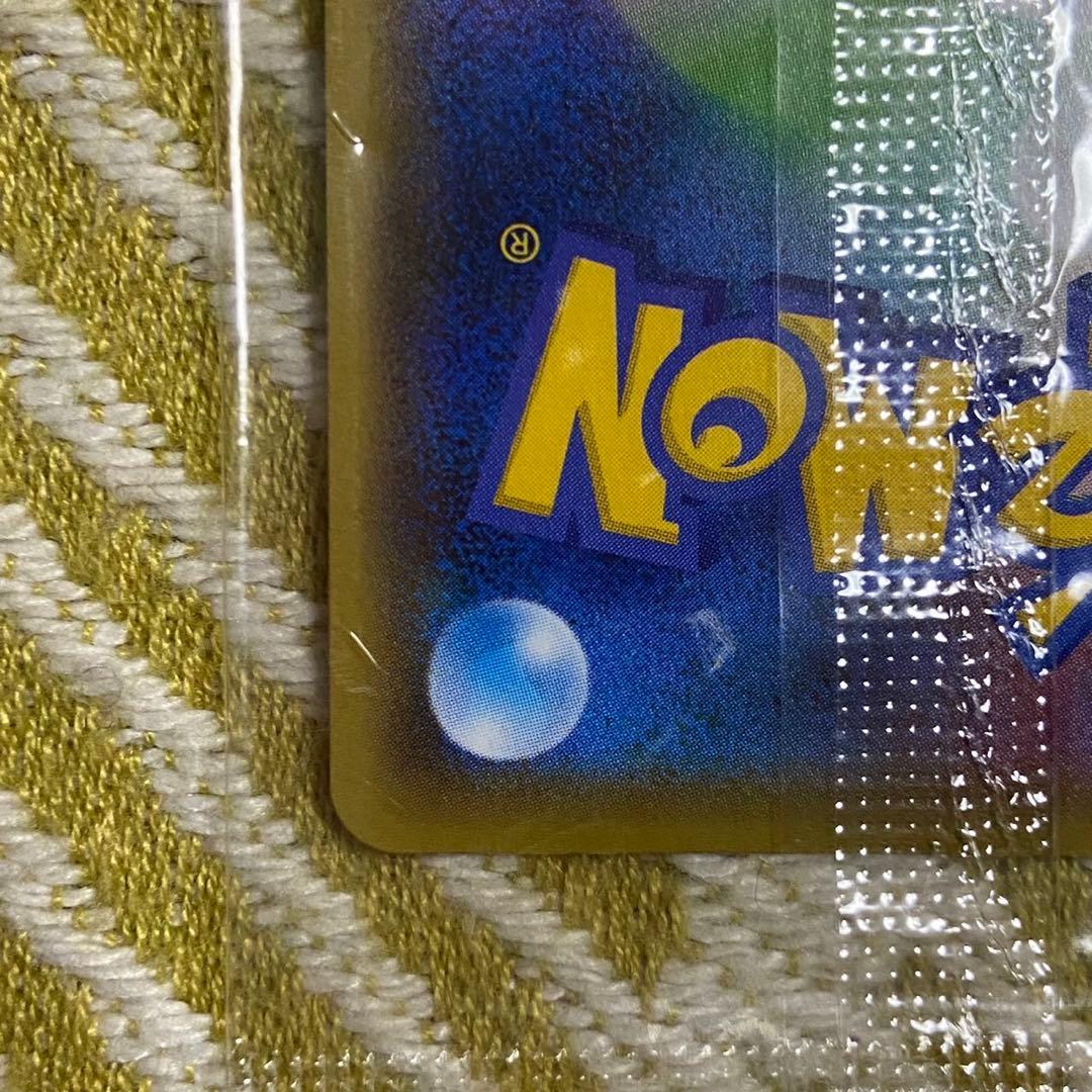 ピカチュウ ミラー YU NAGABA×ポケモンカードゲーム プロモ 5766