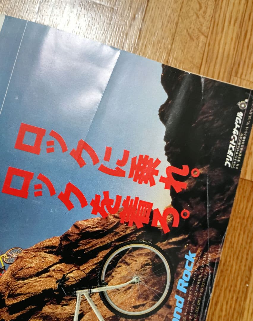 【当時モノ】週刊少年ジャンプ 1991年21・22号 ドラゴンボール 表紙・巻頭