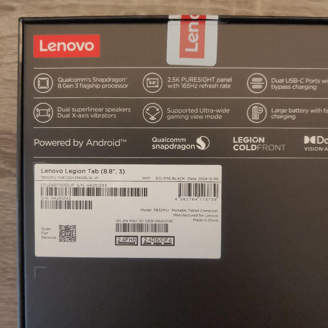 Lenovo Legion Tab （8.8\",3） 本体ケース付属 国内版