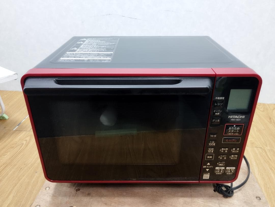 K♢1014 日立 オーブンレンジ MRO-HE4Y(R)