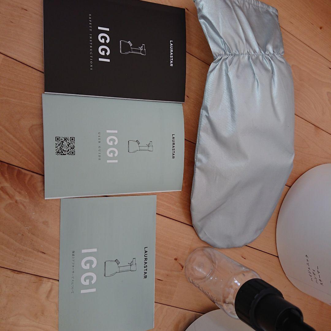 値下げ！！LAURASTAR ＩＧＧＩスチーム