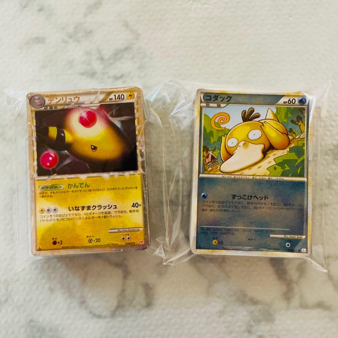 ポケモンカード　レジェンド　キラ　ミラー　88枚　まとめ売り