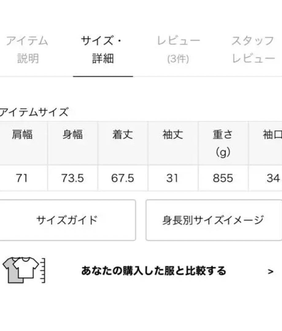 Deuxieme Classe MACKINTOSH DENIMジャケット