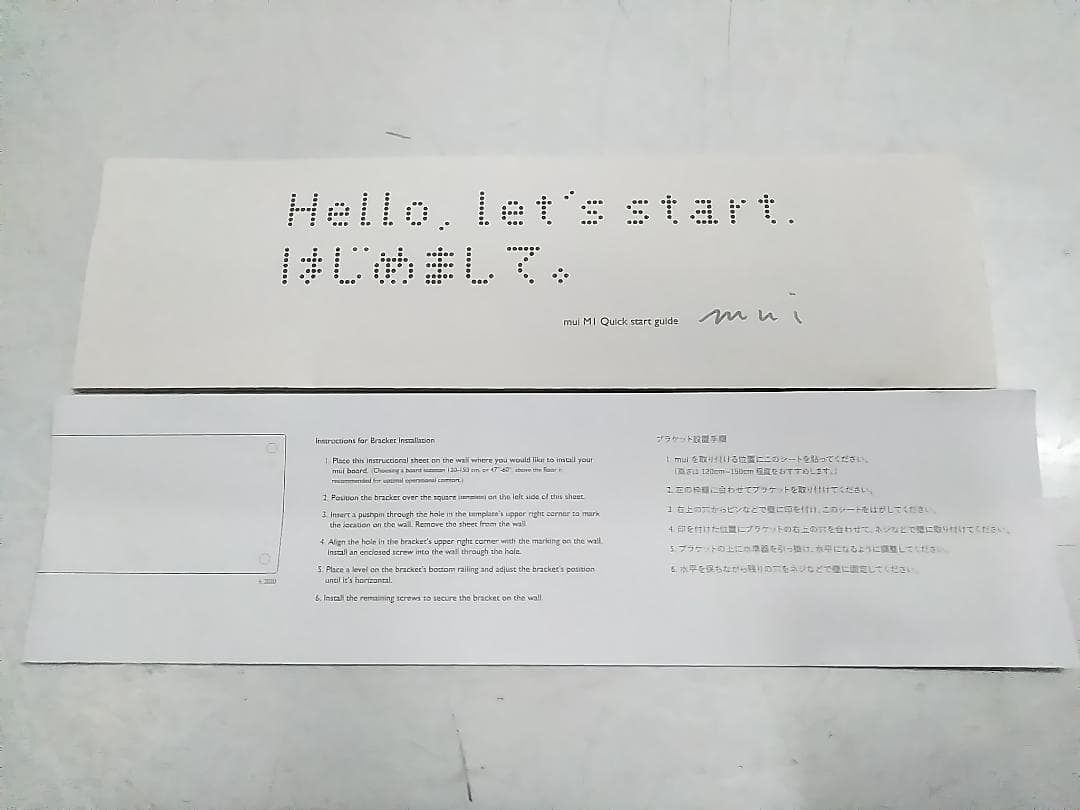 未使用品 muiボード タッチパネル M1A01N天然木のホームコントローラー★