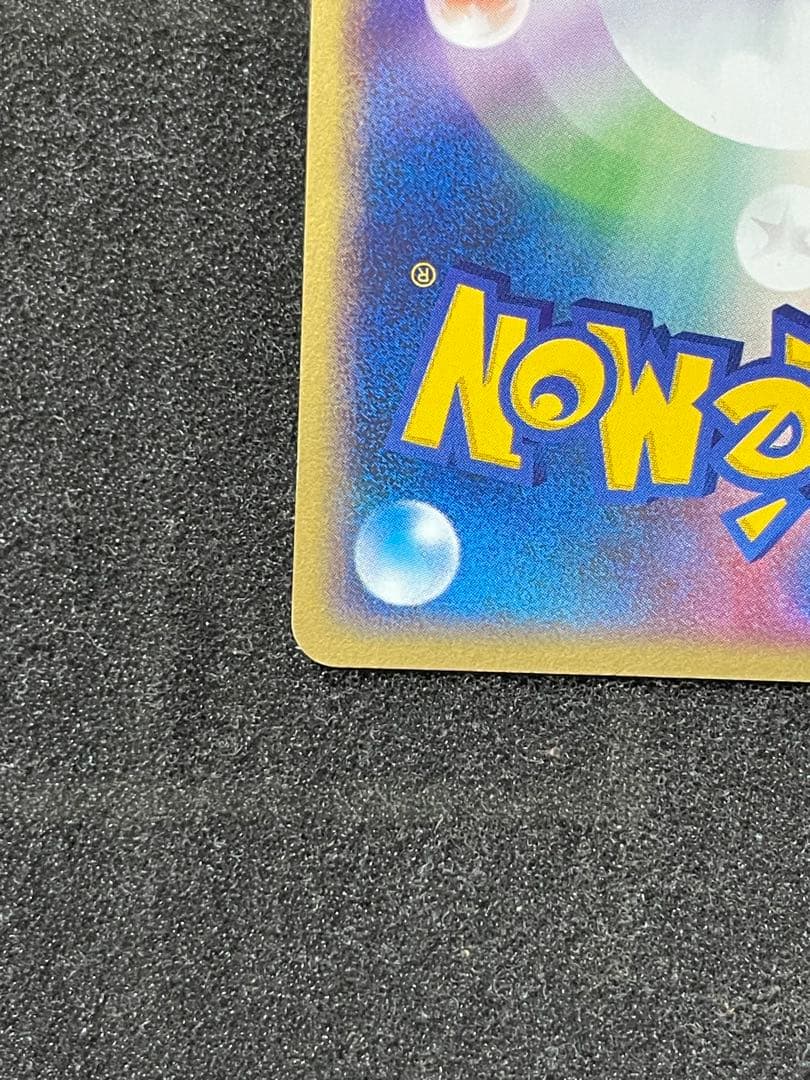 ポケモンカード ピカチュウ WHF プロモ 001/015