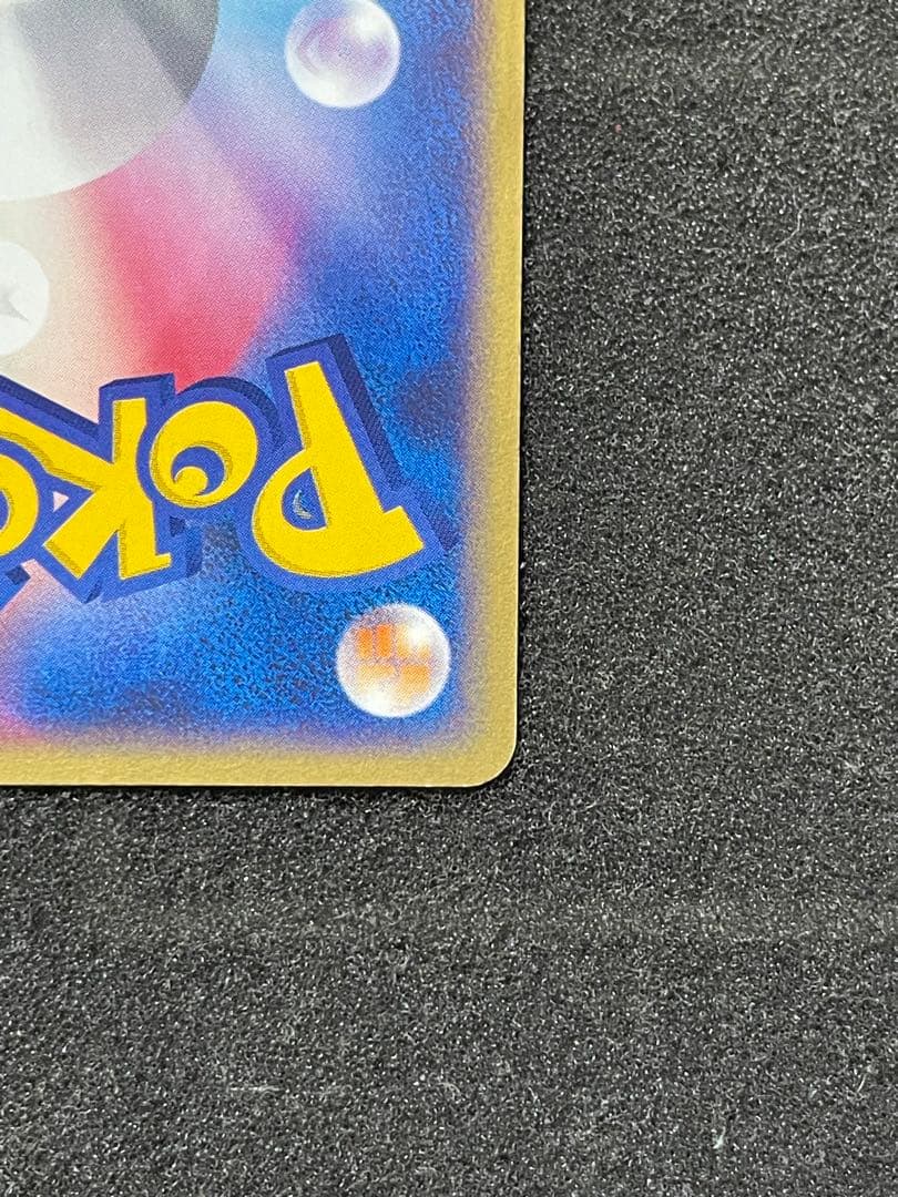 ポケモンカード ピカチュウ WHF プロモ 001/015