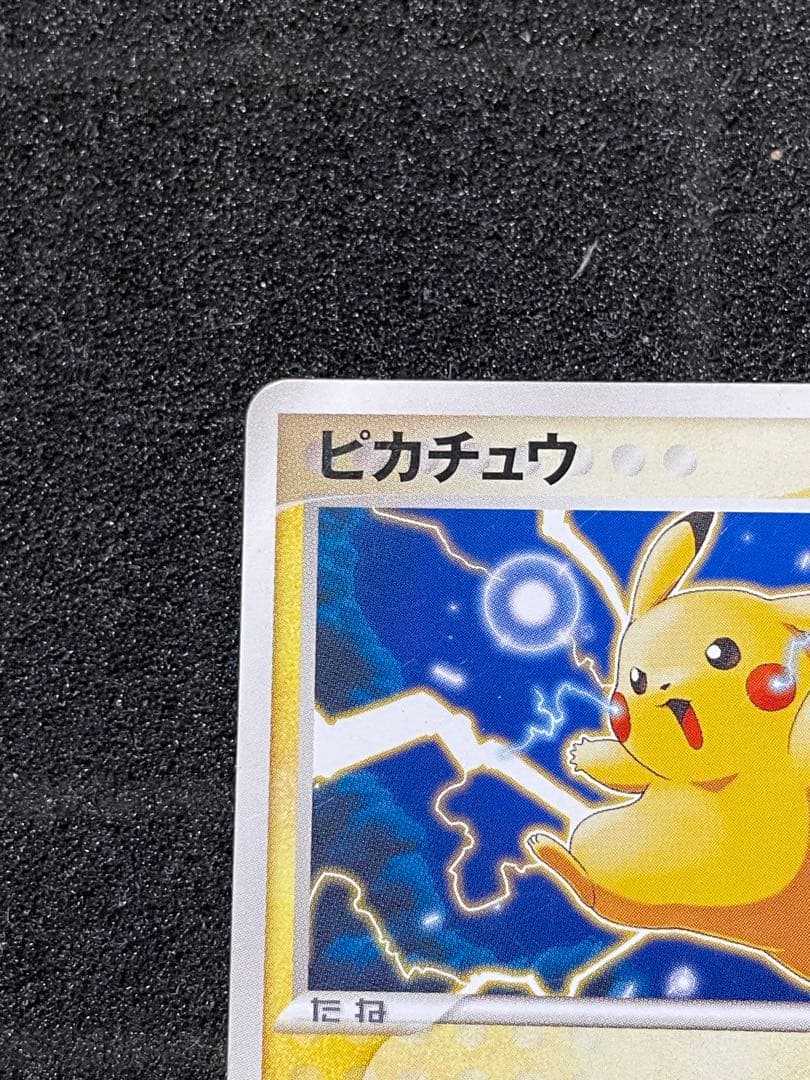 ポケモンカード ピカチュウ WHF プロモ 001/015
