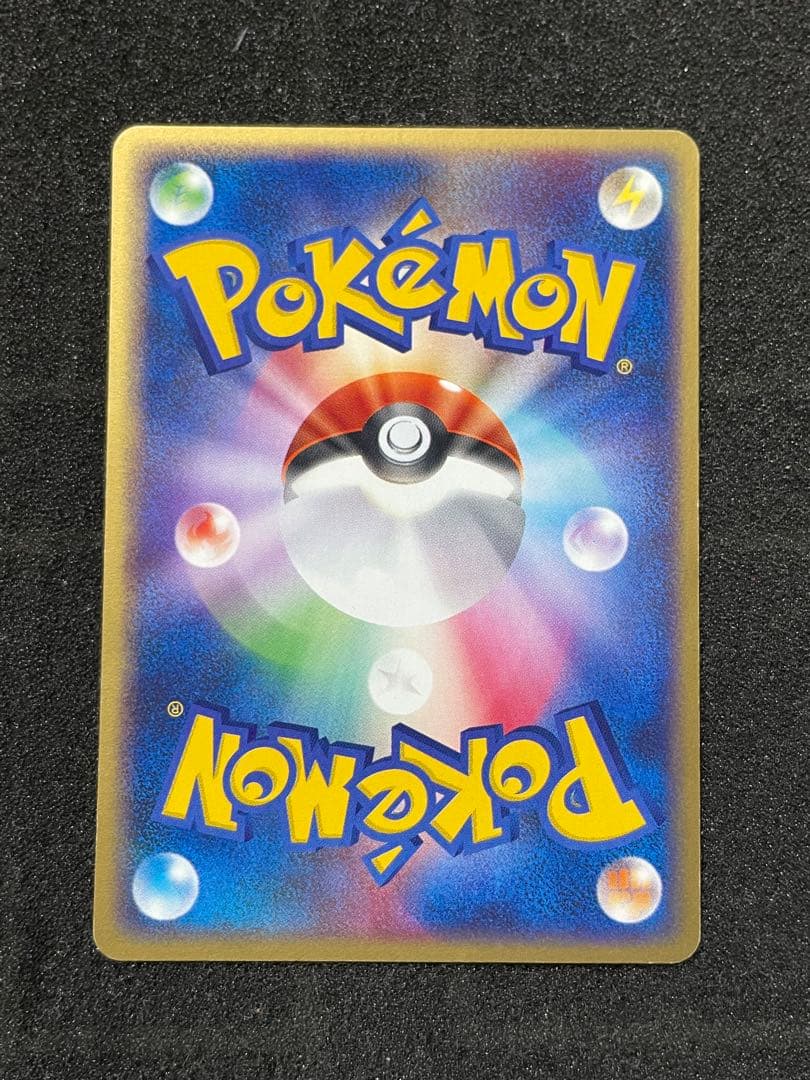 ポケモンカード ピカチュウ WHF プロモ 001/015