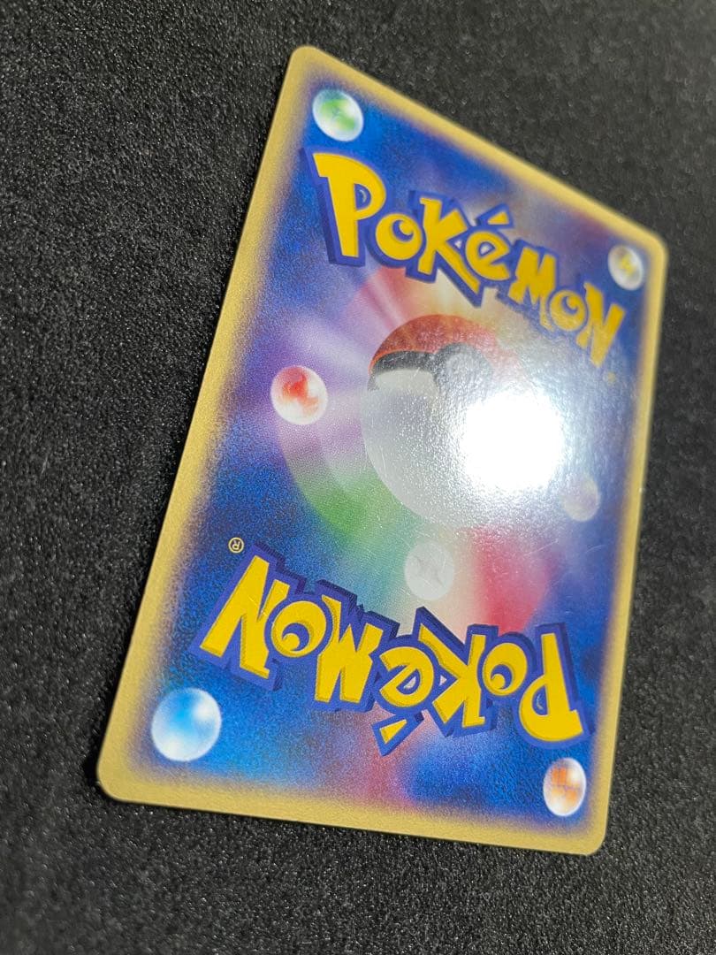 ポケモンカード ピカチュウ WHF プロモ 001/015