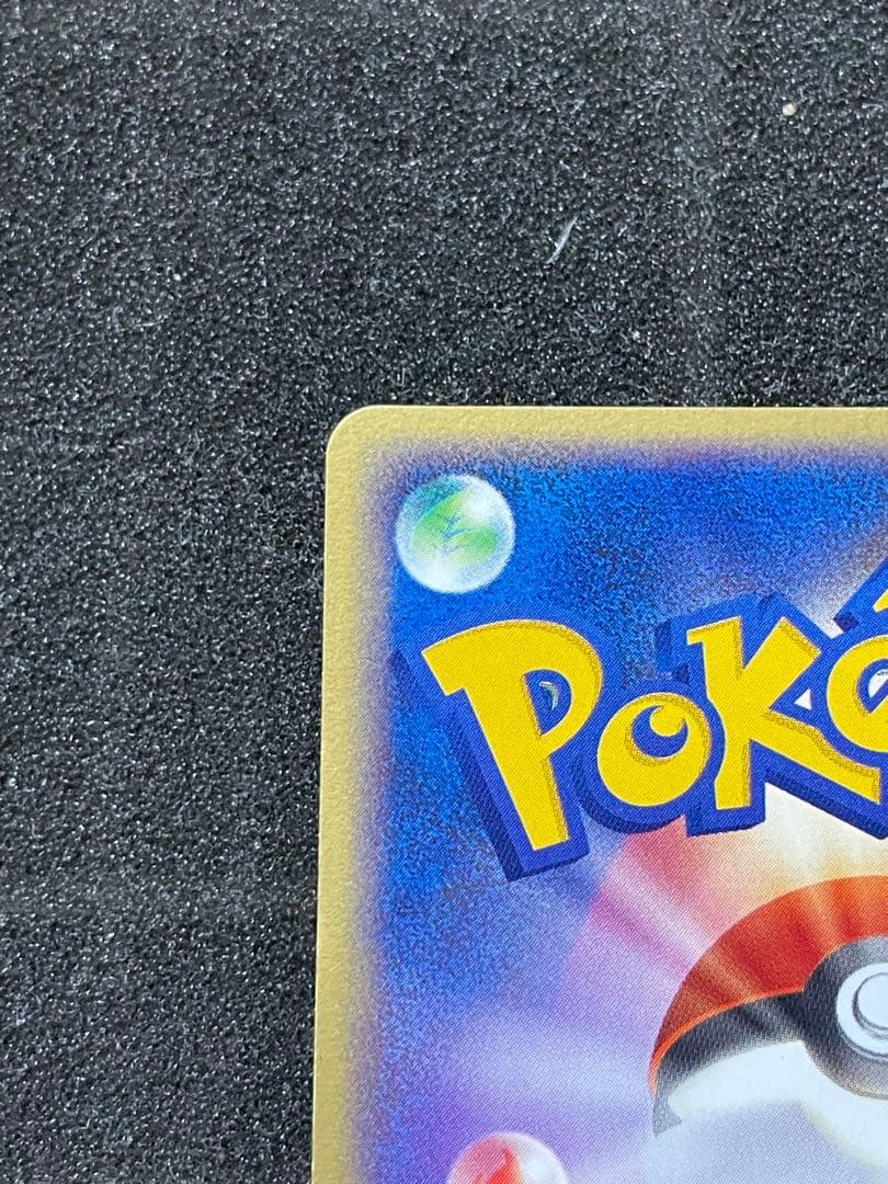 ポケモンカード ピカチュウ WHF プロモ 001/015