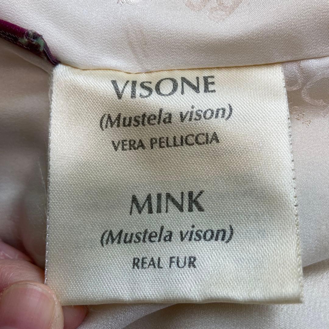 【定価250万】ミンク　コペンハーゲン　ファー　バーガンディタグ付　毛皮　コート