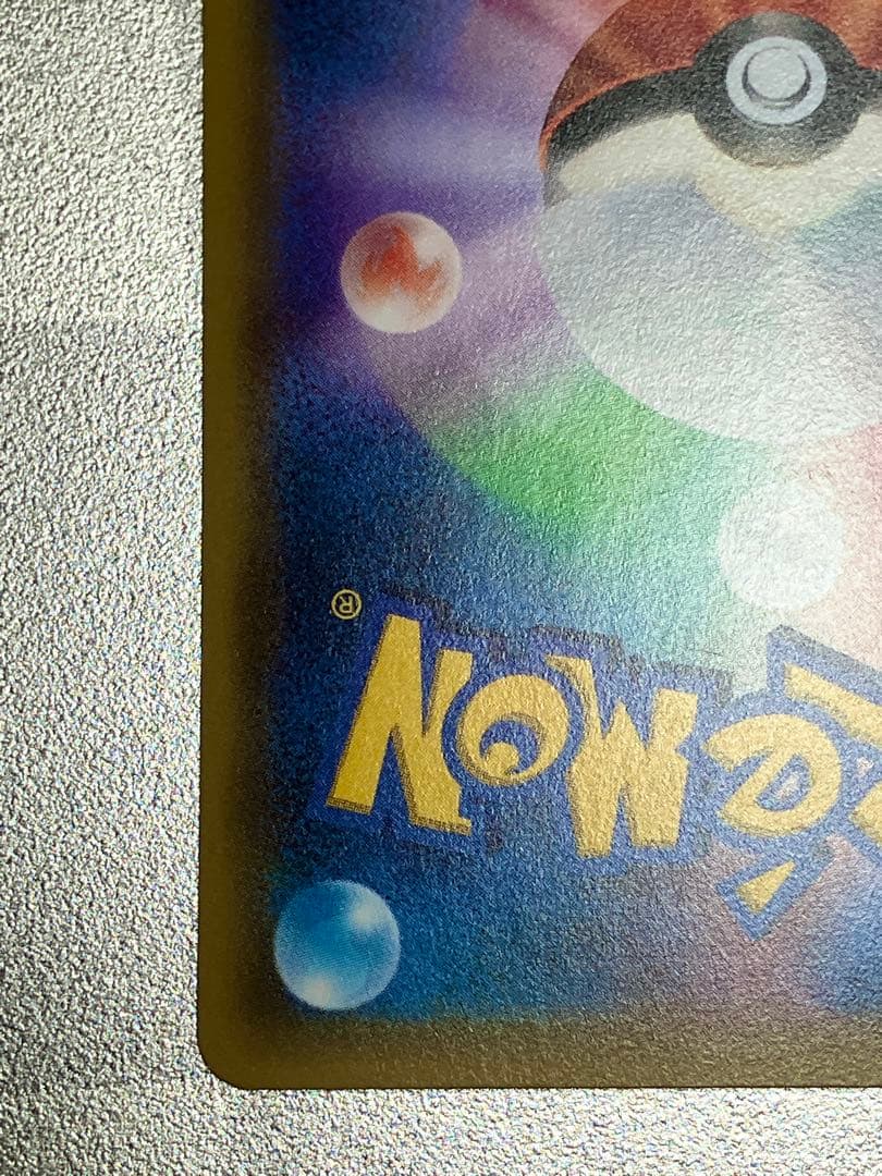 MリザードンEX 20th ポケットモンスターカードゲーム スターターパック