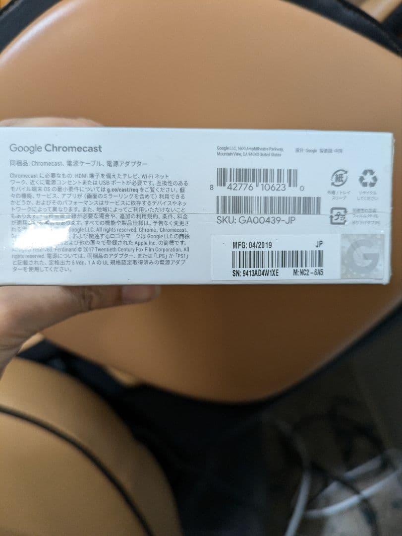 新品未開封　Google Chromecast 正規品　GA00439-JP