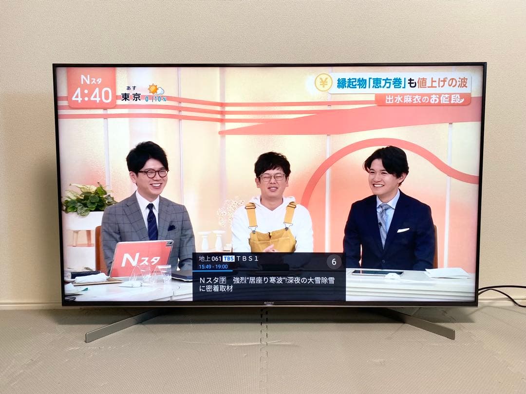 1都4県送料無料 SONY BRAVIA KJ-55X9500G 4K テレビ