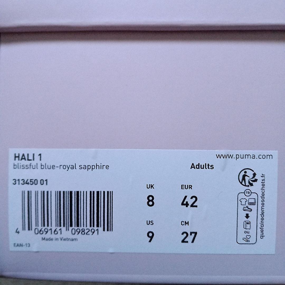 シューズ(男性用) Puma HALI 1