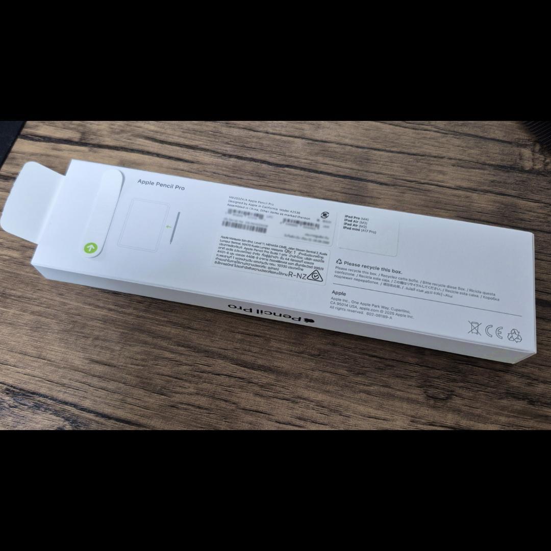 【未使用品】Apple Pencil Pro　(MX2D3ZA/A)